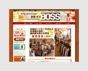 古着屋BOSS