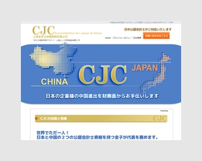 CJC