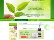  高密度乳酸菌 Health＆Beauty SHOP