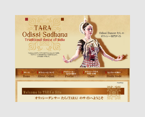 Odissi Dancer たら のオリッシー専門サイト